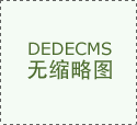 中国的车辆加快了他们的“
